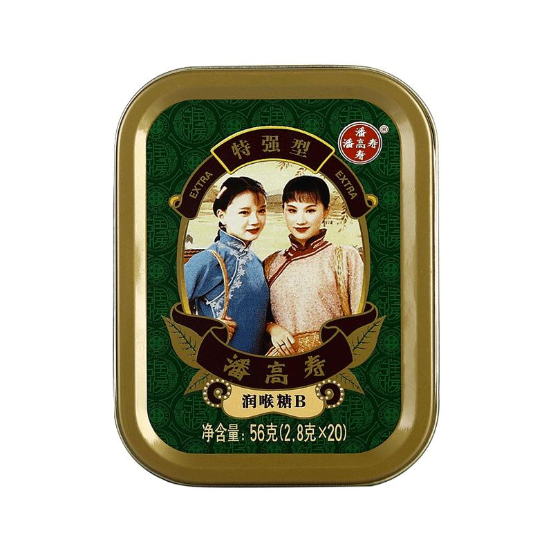  潘高寿 滋润嗓子喉咙 润喉糖  特强薄荷味 1盒