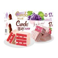 唇动 红丝绒草莓树莓桃子味牛奶黑色巧克力抹茶味蛋糕网红零食整箱