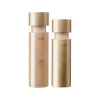 兰芝 自营兰芝 致美水乳套装精华水150ml赠品8件