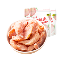 Ten Wow 天喔 盐津桃肉 118g*3袋