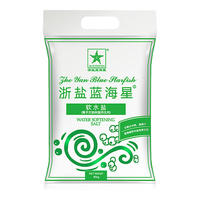 雪涛 盐 高效软水盐 软化水质清洁养护机体高纯度盐10kg 好盐在浙盐