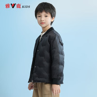 雅鹿童装棒球服两穿儿童轻薄羽绒服内胆小孩中大童男女宝宝校服 黑色 170 适合身高 145-155cm