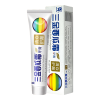 三金 需领券:三金 西瓜霜牙膏健齿牙膏120g（会员包邮）