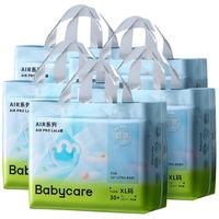 88VIP：babycare Air Pro系列 拉拉裤