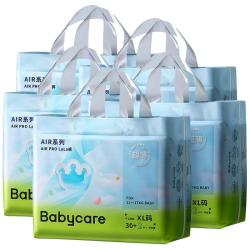babycare Air Pro系列 拉拉裤