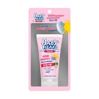 蜥蜴宝宝水嫩防晒乳SPF50PA+++防水防汗控油清爽型温和脸面部全身