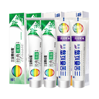 三金 西瓜霜牙膏固齿清新薄荷消焱牙膏100g*2支+牙焱清125g*2支