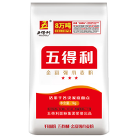 五得利 WUDELI）五得利面粉家庭通用中高筋粉包子馒头拉面饺子 三星金富强1kg