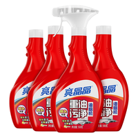 亮晶晶 油污清洁剂厨房去重油污净清洗瓷砖喷洗污渍厨房油烟机清洁剂 【98%选择家庭装】500g*4瓶+1泵头