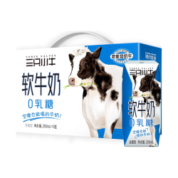 现代牧业 三只小牛新鲜日期0乳糖全脂软牛奶200mlx10盒
