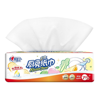 心相印厨房用纸抽纸擦手去油污清洁纸巾擦油去污家庭装 70抽一大包