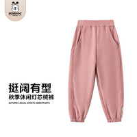 巴布豆2025年男童女童工装裤儿童长裤束脚裤中大童运动裤子