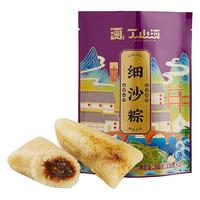 丁山河  手工粽细沙粽 130g*8只