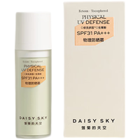 DAISY SKY/雏菊的天空 物理防晒 女士防晒霜  SPF30+ PA+++ 30g