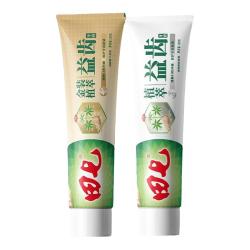 田七 亮白清火 牙膏