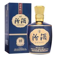 汾酒 巴拿马10百年1915荣耀 清香型白酒 53度 475ml*2瓶