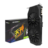  REISUO/雷索 联保 独立显卡