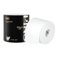 心相印 卷纸整箱卫生纸有芯卷筒纸厕纸家庭实惠装品诺系列 4层120节1卷