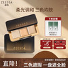 ZEESEA 滋色 姿色遮瑕盘毛孔隐形遮暇斑美妆彩妆化妆品 自然色