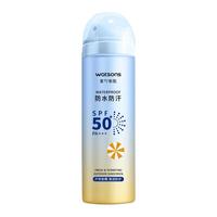 watsons 屈臣氏 户外艳阳防水防晒喷雾SPF50+PA+++ 150毫升