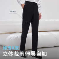 雅戈尔 男士秋季亲肤舒适绒面四面弹TR休闲西裤