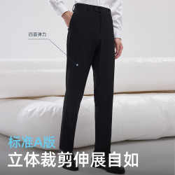雅戈尔 男士秋季亲肤舒适绒面四面弹TR休闲西裤