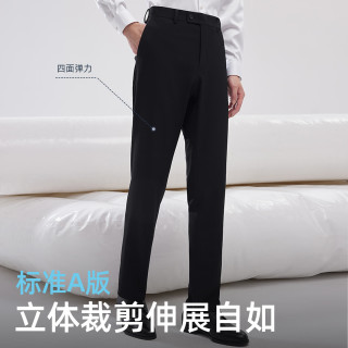 雅戈尔 男士秋季亲肤舒适绒面四面弹TR休闲西裤