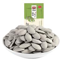 张二嘎绿茶南瓜子150g炒货休闲小零食熟味南瓜籽特产坚果瓜籽仁