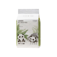 十月结晶 婴儿隔尿护理垫 薄款 中号 80片