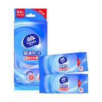 Vinda 维达 吾皇万睡限量版 卫生湿巾 8片*8包