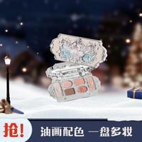 花知晓 天鹅芭蕾系列六色眼影哑光珠光粉质细腻服帖