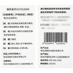 双鲸 [双鲸]维生素E软胶囊 5mg*100粒 1瓶装 血管堵塞疏通药血管清道夫血液粘稠的药活血化瘀软化血