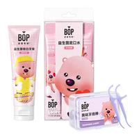 波普专研（bop）&Loopy联名礼盒漱口水口喷牙线口腔清新护理尝鲜礼盒