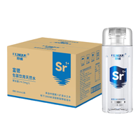 芬雀富锶包装饮用天然水380ml/12瓶 含天然矿物质山泉水 高端商务用水