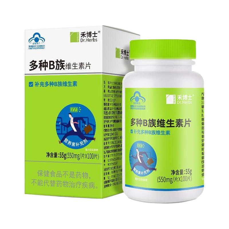 Dr. herbs 禾博士 维生素B族复合多种vb男女性b1b2b6VC正品官方旗舰店维生素C