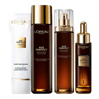 巴黎欧莱雅 L'OREAL PARIS欧莱雅（LOREAL）护肤套装金致臻颜松露黑金奢养紧致淡纹补水保湿化妆品爱人 ④松露紧致4件套
