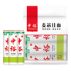 ZHONGYU 中裕 面条 麦芯挂面 组合装 方便速食面 汤面 3kg