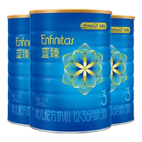 MeadJohnson Nutrition美赞臣 蓝臻 婴幼儿奶粉 3段 820g*3罐