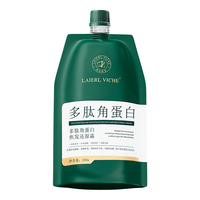 【2件】多肽角蛋白发膜修复干枯补水顺滑矫正护发素改善毛躁柔顺