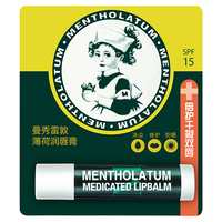 Mentholatum/曼秀雷敦 保湿滋润 润唇膏 薄荷 3.5g