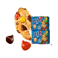 趣多多 香脆巧克力曲奇饼干缤纷豆巧克力味咖啡味三种口味可选 缤纷逗2盒共680g【24年2月到期】 盒装