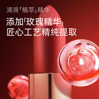 欧莱加升级款倾慕玫瑰防水不沾杯口红显白zb1