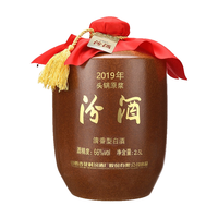 汾酒 头锅原浆 66%vol 清香型白酒 2500ml 坛装