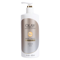  OLAY/玉兰油 烟酰胺VC莹亮修护 身体乳  340ml