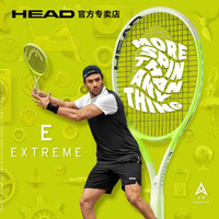 HEAD 海德 专业网球拍L3新品贝雷蒂尼EXTREME全碳素专业拍
