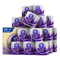 Vinda 维达 卷纸棉韧128克27卷 亲肤无刺激 卷筒纸纸巾 整箱