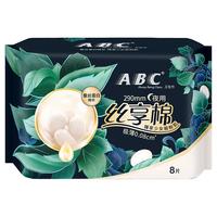 ABC 丝享棉夜用卫生巾 29cm*8片