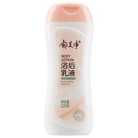 郁美净 鲜奶浴后乳液220g身体乳保湿补水滋润牛奶干皮润肤