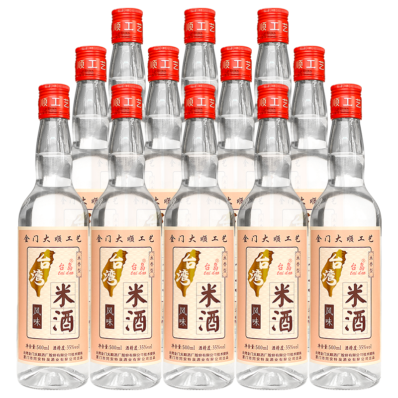  taidao/台岛 米香型 米酒  整箱装 35%vol 500mL