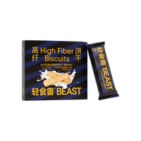 轻食兽水牛乳高钙零食高纤饼干150g(30g*5) 全麦小零食